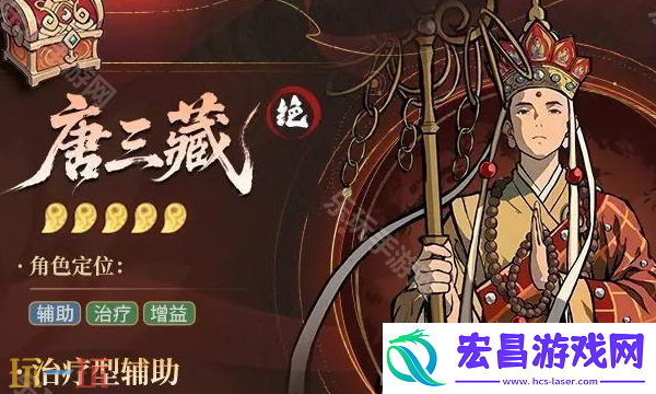 人族续航流阵容攻略