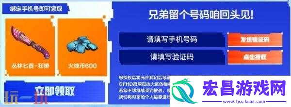 CF穿越火线嘉年华预约专场惊喜开启！免费领avatar六件套！