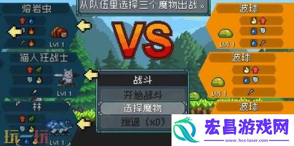 必抓宠物推荐及路线分享