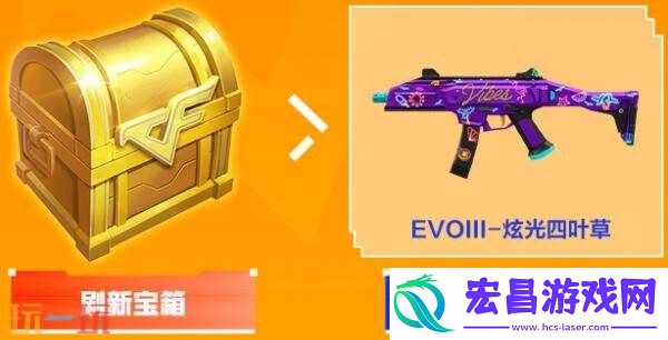CF穿越火线嘉年华预约专场惊喜开启！免费领avatar六件套！