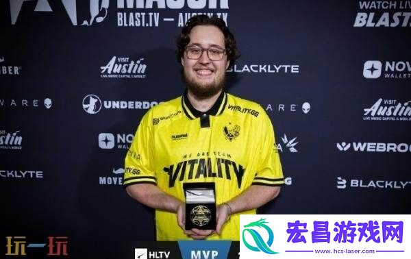 2025奥斯汀Major已结束！Vitality逆转夺冠！ZywOo荣膺MVP！