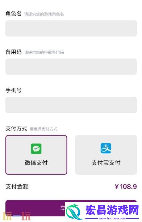 付费玫瑰这样买更省钱！