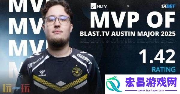 2025奥斯汀Major已结束！Vitality逆转夺冠！ZywOo荣膺MVP！