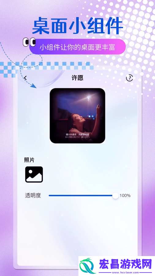 乐多多壁纸截图