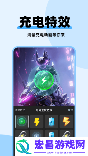 哈屏主题秀截图