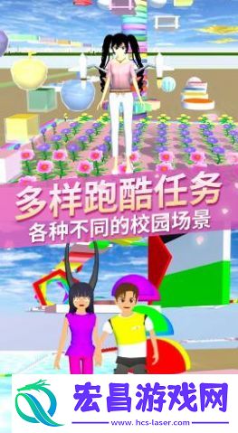 樱花校园梦幻物语截图