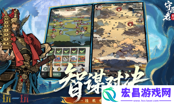 人族续航流阵容攻略
