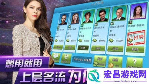 开局一个亿apk安卓手机版截图