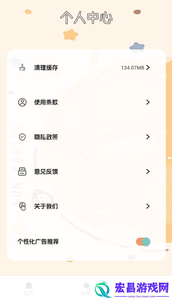 CoinGlass贴纸截图