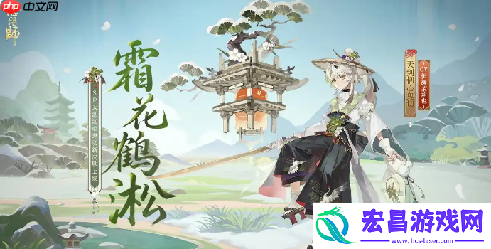 阴阳师SP天剑韧心鬼切新皮肤情报