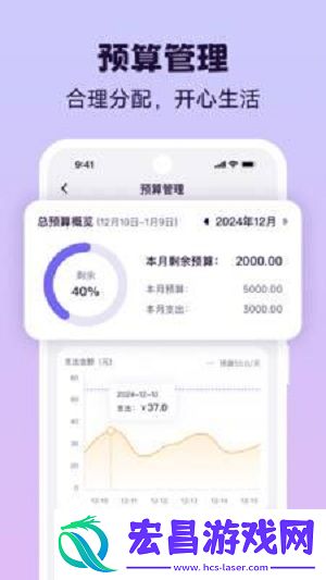 li截图