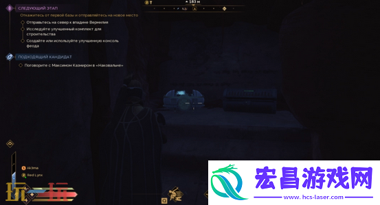 配方位置分享