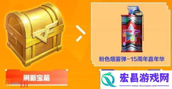 CF穿越火线嘉年华预约专场惊喜开启！免费领avatar六件套！
