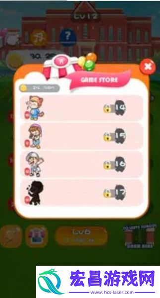 Prince Grow Rush最新版截图