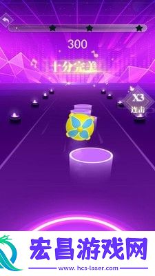 电音跃动截图