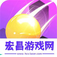 跳舞天空球