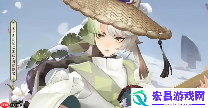阴阳师SP天剑韧心鬼切新皮肤情报