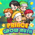 Prince Grow Rush最新版