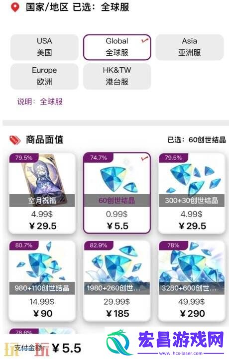 一分钟学会自己充的详细教程
