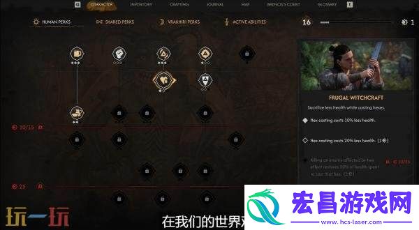 黑暗奇幻动作RPG黎明行者之血游戏功能机制介绍发布