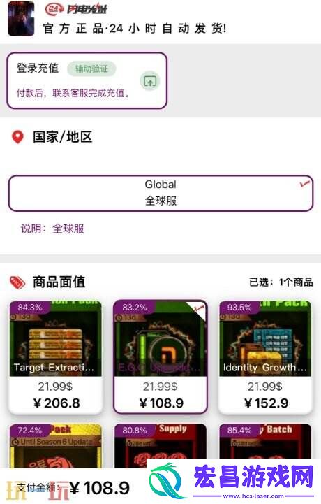 付费玫瑰这样买更省钱！