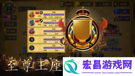 帝国：战争时代截图
