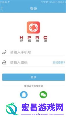 好瓶如潮截图