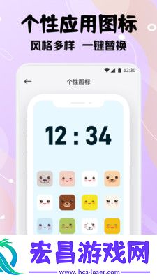 甜萝壁纸截图