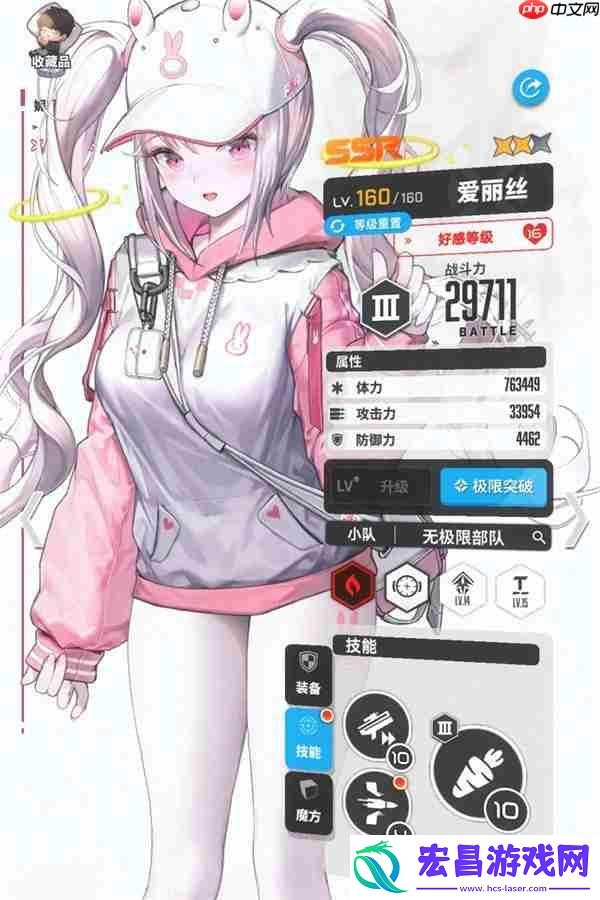 胜利女神新的希望特拦五虎通关攻略