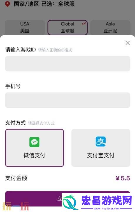 一分钟学会自己充的详细教程