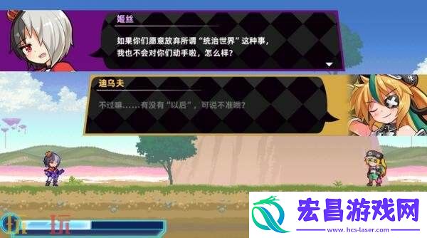 Episode-4-传达的心意现已发售-享九折优惠