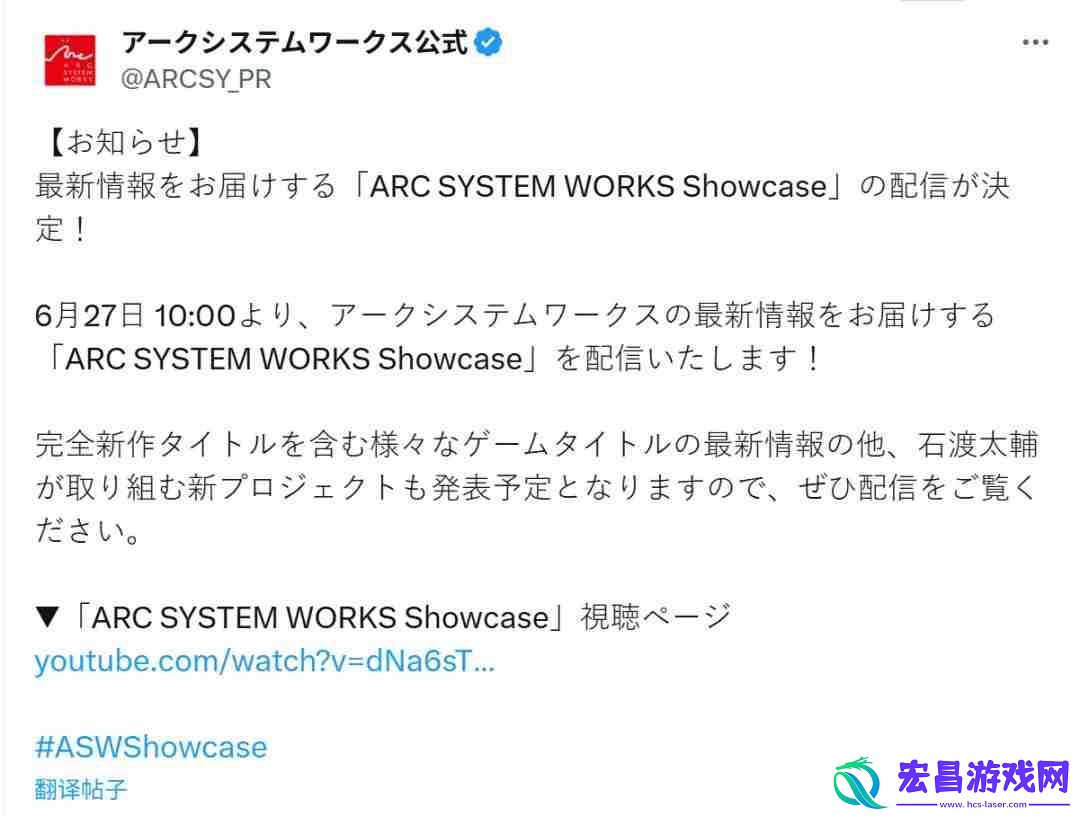 罪恶装备开发商将在本周五正式揭晓全新作