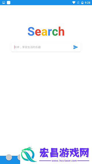 清风工具箱截图