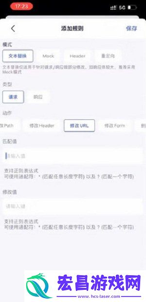 小螃蟹抢单神器