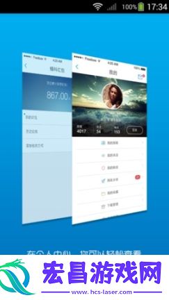 交通拍客截图