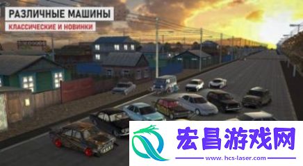 Russian截图