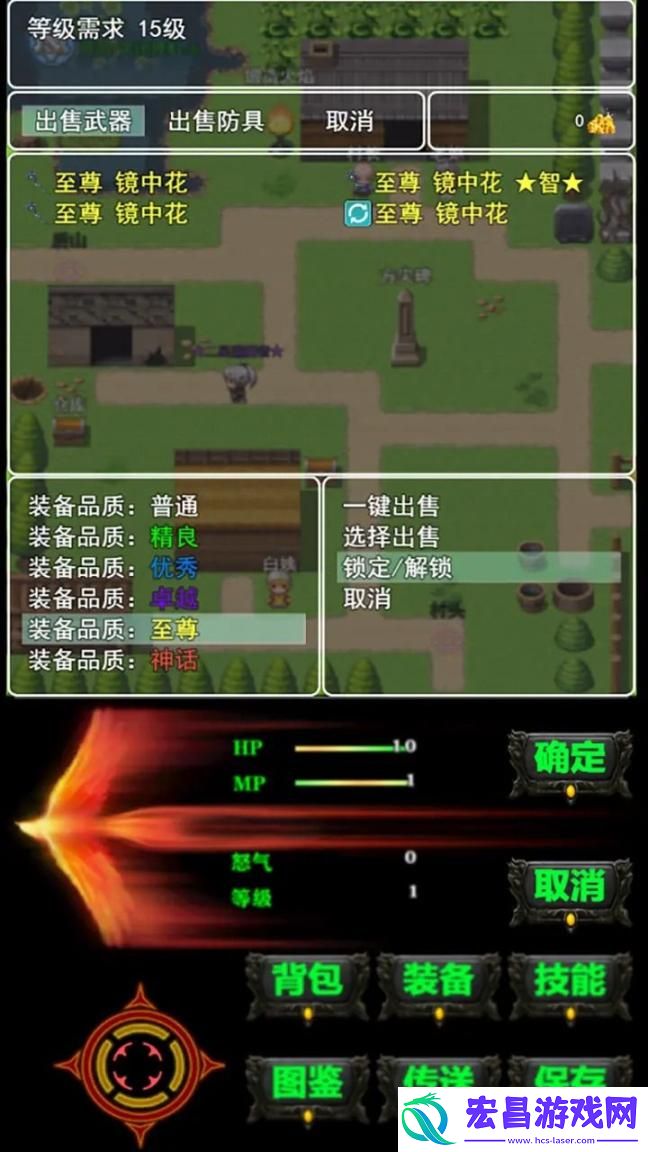遗失的大陆截图