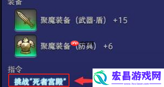 FF14手游死者宫殿全攻略