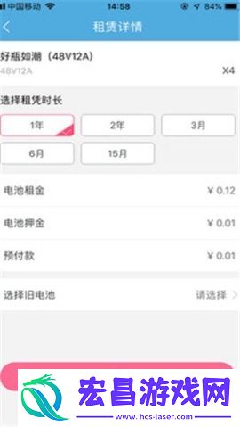 好瓶如潮截图