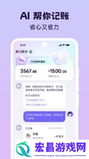 li截图