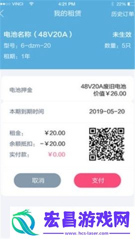 好瓶如潮截图