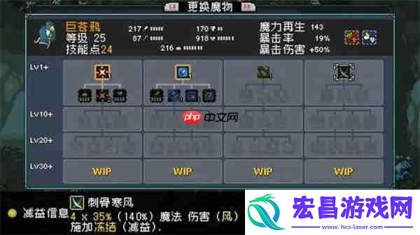 怪物乐土飞行强化宠物获取方法