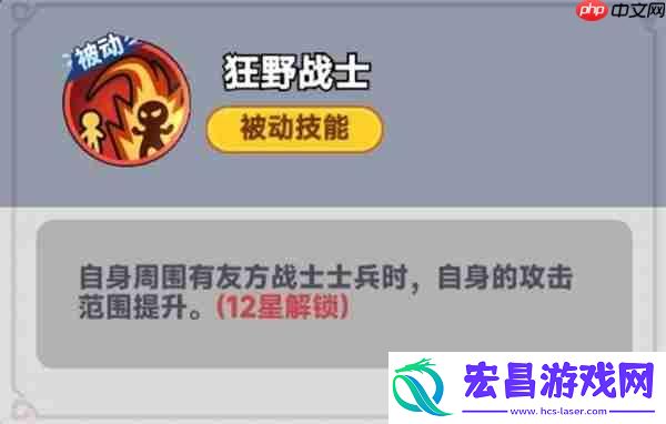 全境守卫战神吕布介绍及技能效果一览