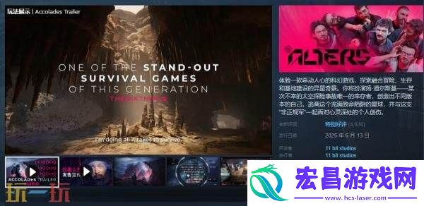 游戏上线时间介绍