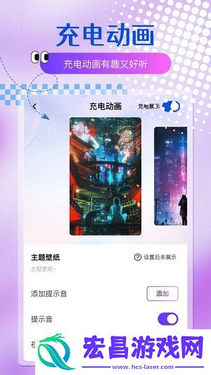 乐多多壁纸截图