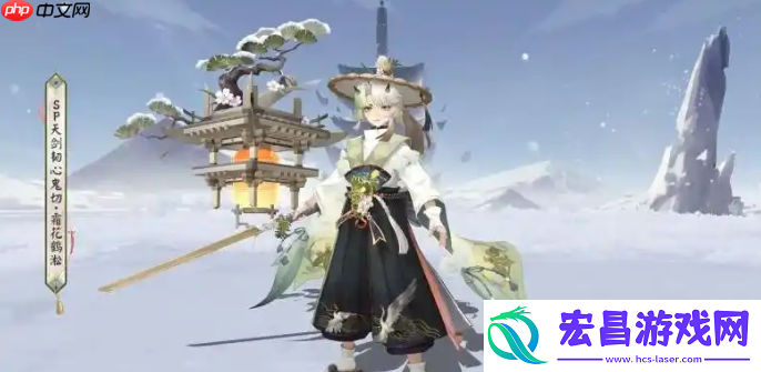 阴阳师SP天剑韧心鬼切新皮肤情报