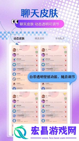 乐多多壁纸截图