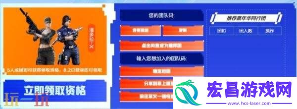 CF穿越火线嘉年华预约专场惊喜开启！免费领avatar六件套！