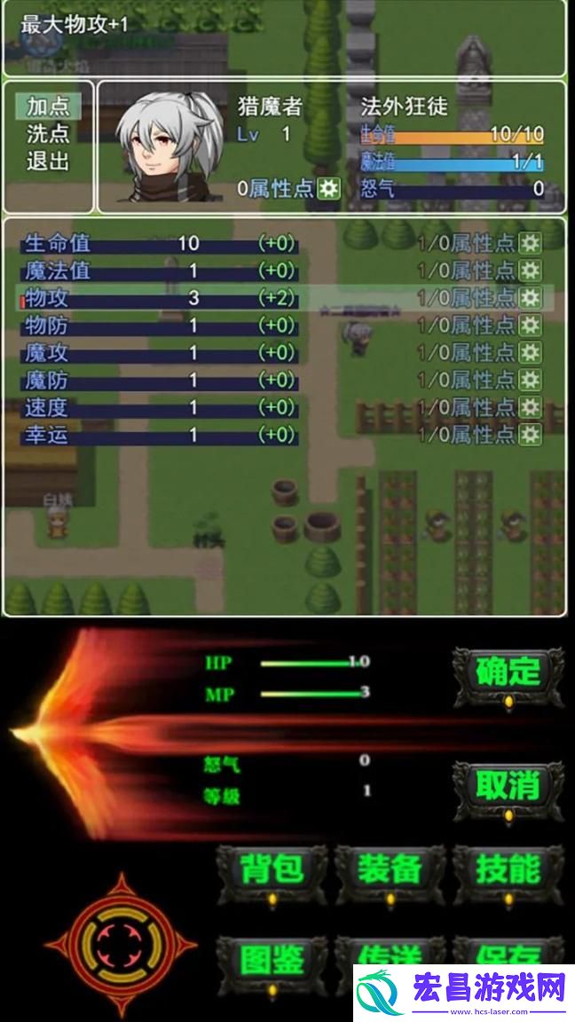 遗失的大陆截图