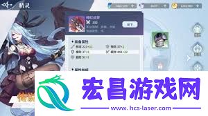 奥奇传说精灵如何强化装备-奥奇传说精灵装备强化技巧